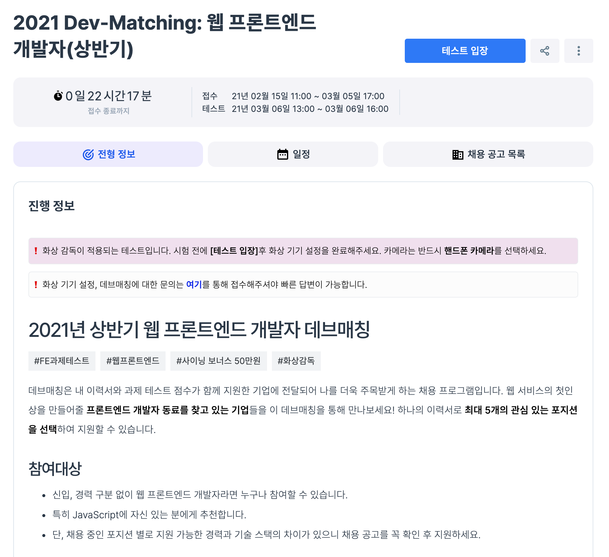 dev_matching